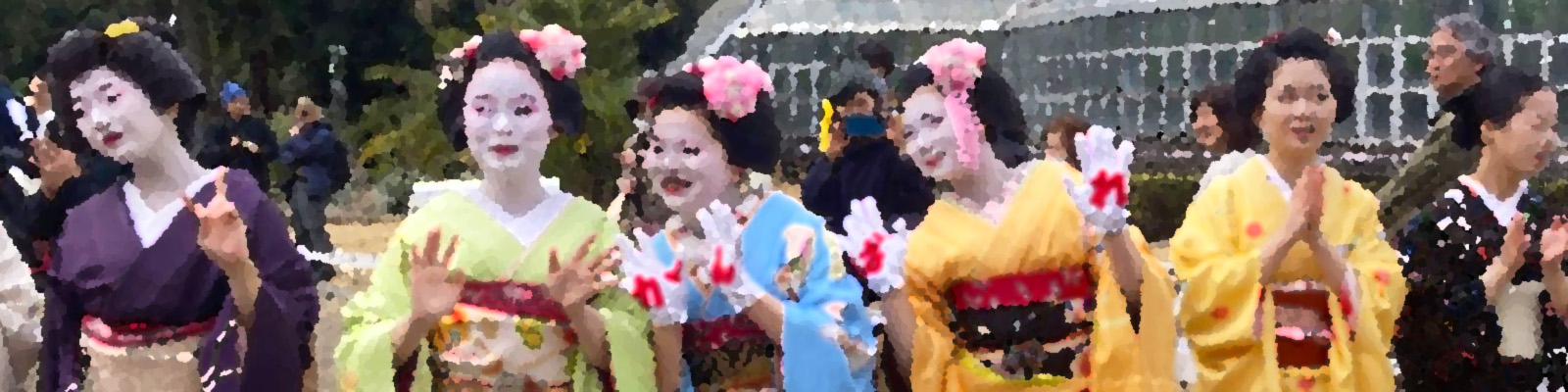 高津高校29期同窓会WEB-SITE